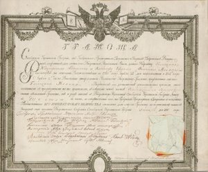 Nobleza de E.O. Mukhina. Gobernación de Ucrania Sloboda de Unknown